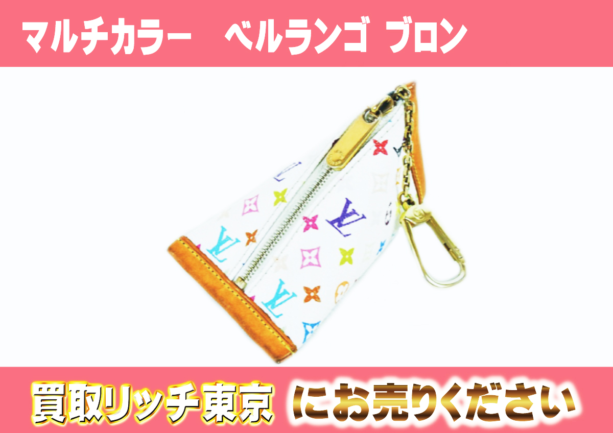 ルイ・ヴィトン(Louis 基づき Vuitton) ルイ・ヴィトン 財布・コイン 