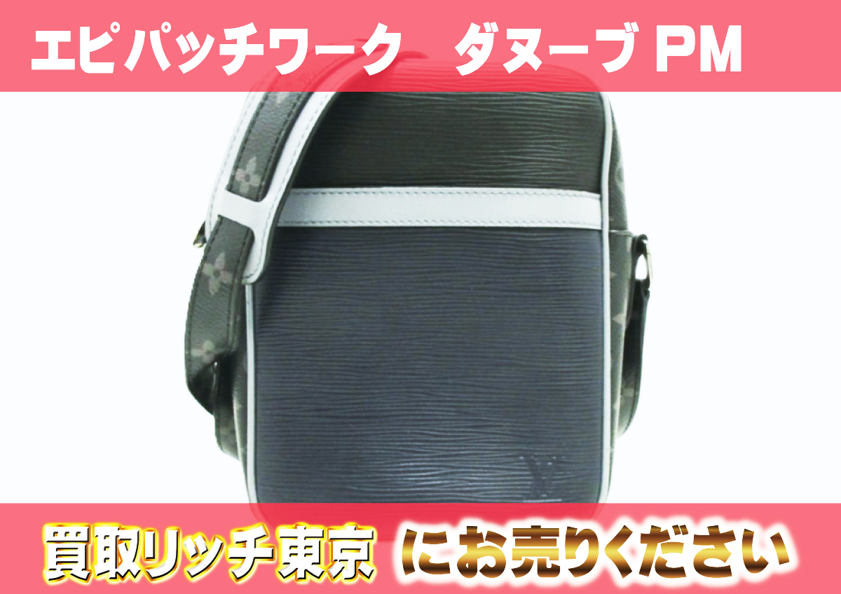 1　エピパッチワーク　ダヌーブPM　M53421