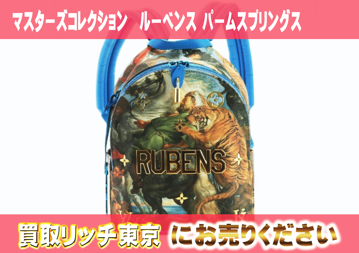 22 マスターズコレクション ルーべンス-パームスプリングス M43335 22 マスターズコレクション ルーべンス-パームスプリングス M43335