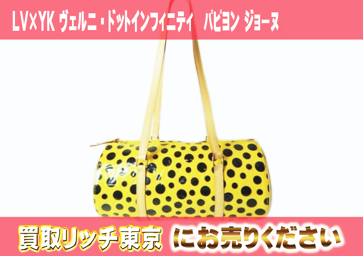 ルイヴィトン】M91424 Y.Kコレクション ヴェルニ・ドット 