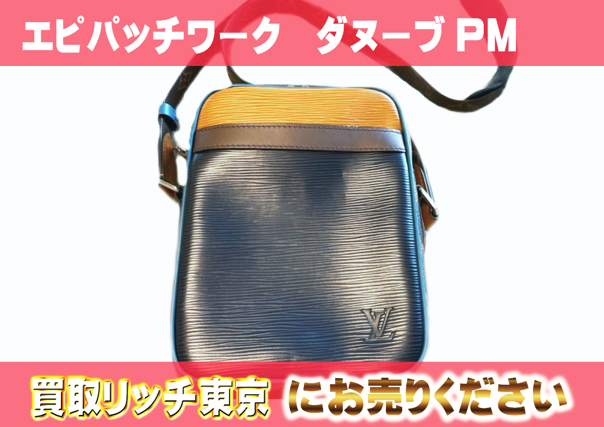 4-エピパッチワーク　ダヌーブPM　M51459