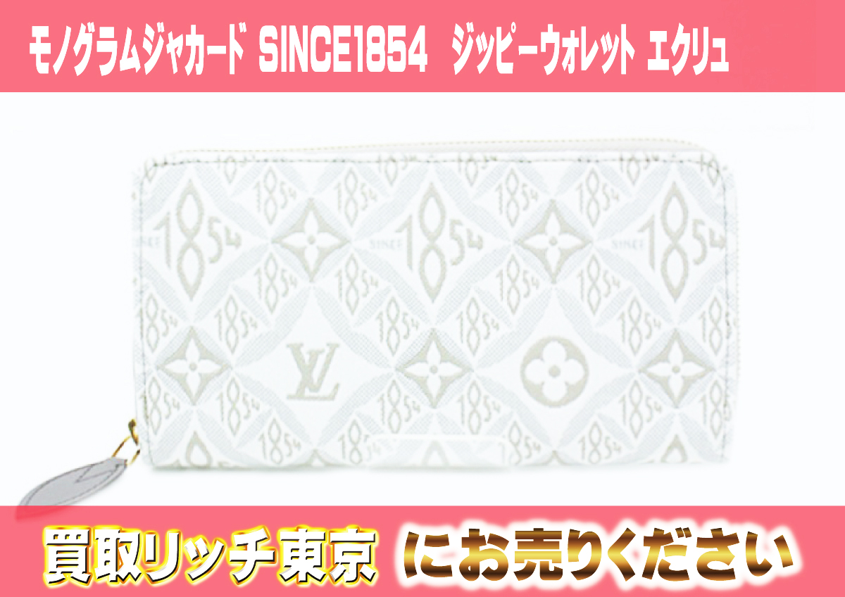 6　モノグラムジャカード-SINCE1854　ジッピーウォレット-エクリュ　M81172