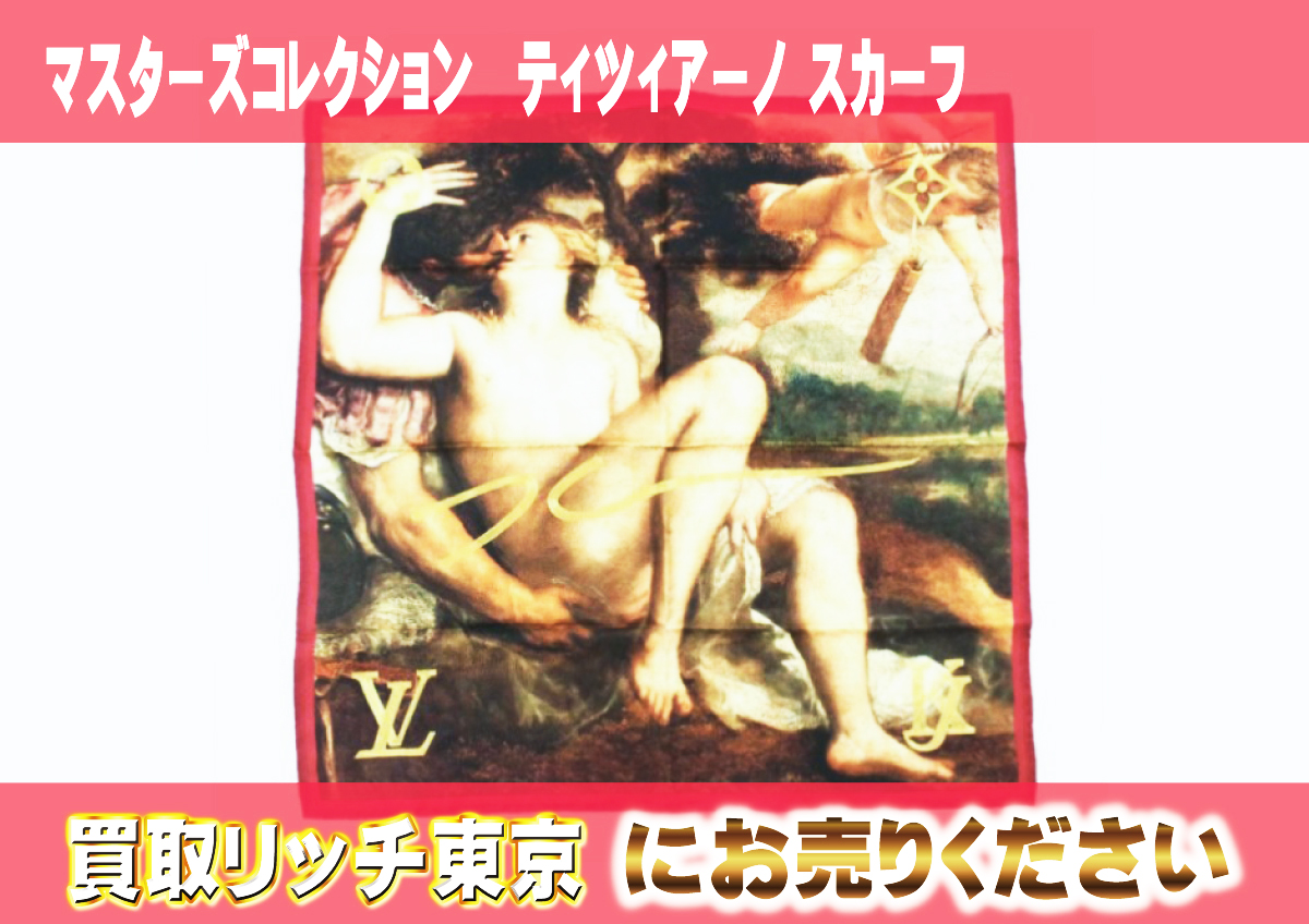 62 マスターズコレクション ティツィアーノ-スカーフ M70616 62 マスターズコレクション ティツィアーノ-スカーフ M70616
